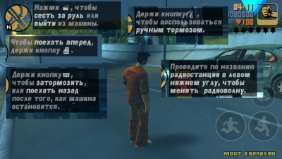 Скриншот GTA 3 Русская версия для Андройд
