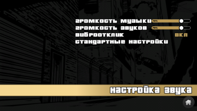 Скриншот GTA 3 Rus на Android