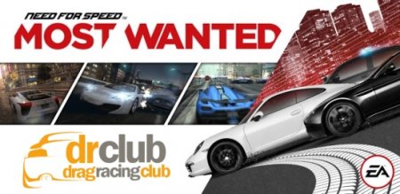 Need for Speed Most Wanted (ARMv7 + КЭШ)