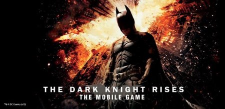 The Dark Knight Rises / Темный рыцарь: Возрождение