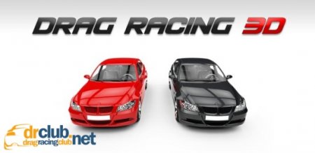 Drag Racing 3D для Android (ARMv6 + ARMv7)