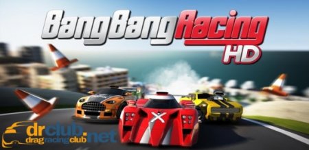 Bang Bang Racing HD v1.6 для Android