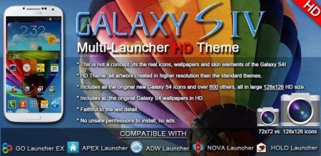 Galaxy S4 HD Multi Launcher Theme