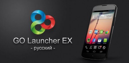 Русский GO launcher EX