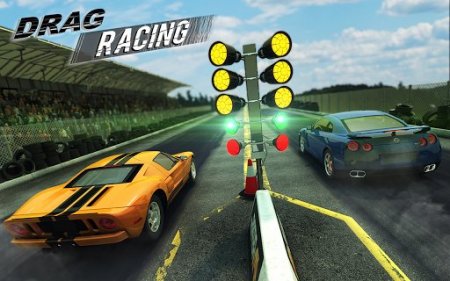 Взломанная версия Drag Racing Mod by IsWar