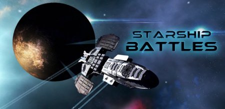 Скачать Starship Battles v2.0 Apk на Андроид (Игра космические войны)
